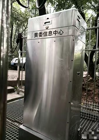 明渠虹吸引水测控一体化装置